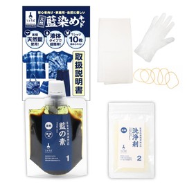 Indigo Dyeing Kit, Dissolved in Water and Dyed Washcloths, Includes Cleaning Agent, Natural Indigo Concentrated Dye Solution