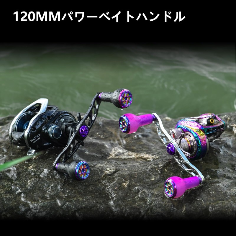 Gomexus CH-TE27 Reel Handle, Shimano Bait Reel Compatible, Double Handle,