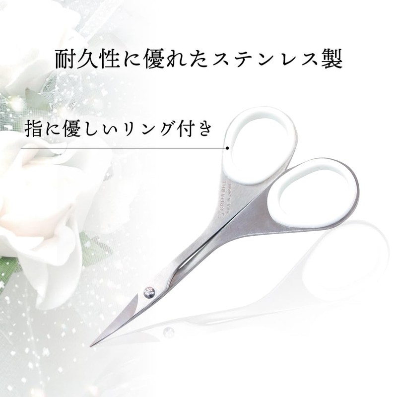 Stainless Steel Makeup Eyebrow Scissors PSG-105