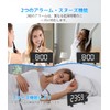 GHDVOP Alarm Clock, Table Clock, Projection Clock, Digital Clock, 180