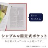 Shinseki Say Ad One Clear. File A4 – Small , bule