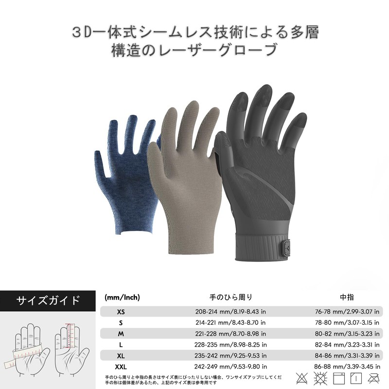 [Vgo...] NGG X1 Seamless Knitting Gloves, Men's, Mechanic Gloves, Multi-purpose,