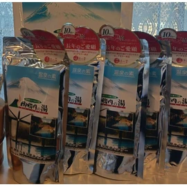 Japanese Onsen Bath Powder - Gotemba Otano-yu Natural Hot Spring Experience (10 Pack)