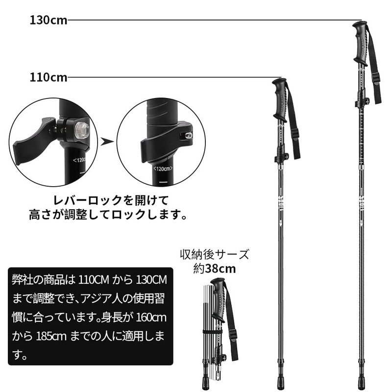 Glvaner Trekking Pole, I-shaped T-Shape, Set of 2, Folding, Ultra