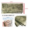 SHENKEL Sniper Veil, Mesh Scarf, 67.9 x 33.5 inches (170