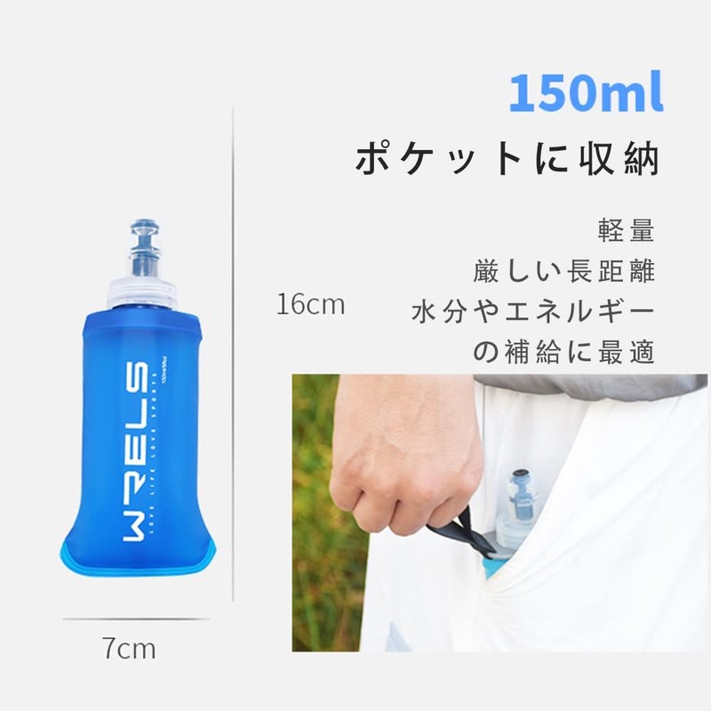 Soft Flask, Hydration, Running Bottle, Water Bottle, 5.1 fl oz