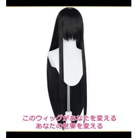 CaseEden 6028 Premium Cosplay Wig, Smooth, Straight Long, 39.4 inches (100 cm), Black, Black Hair
