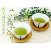 Honjien Tea Japanese Tea Sencha Saemidori Deep Steamed Tea Rare