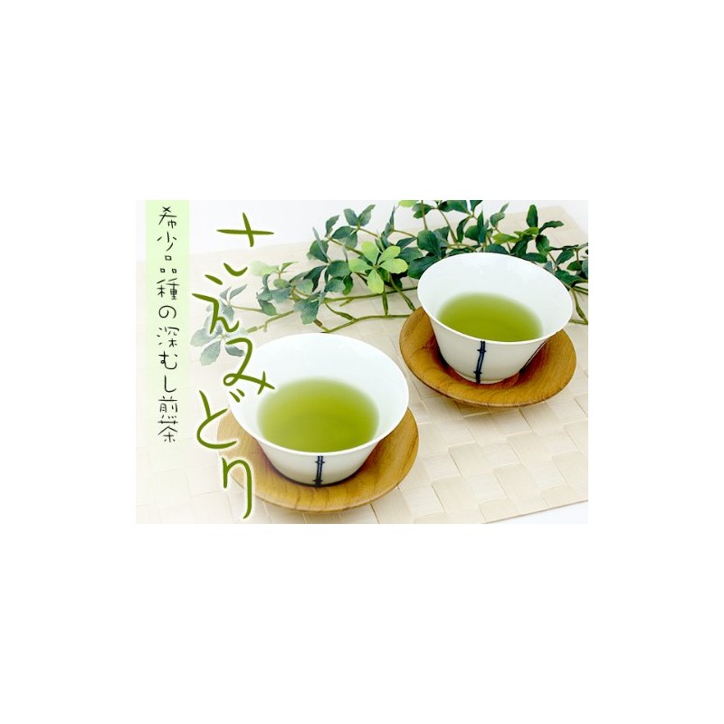Honjien Tea Japanese Tea Sencha Saemidori Deep Steamed Tea Rare