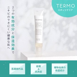 TERMO Acne Care, Spots Clear, Partial Care, Acne Care, 0.5 fl oz (15 ml), Medicinal Use, Adult, Adolescent, Acne Prevention, Men's, Women's, Acne Skin