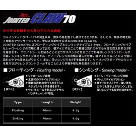 GAN CRAFT Sweetfish Evil Joined Claw 70 S #03 Gold Chart Sweetfish