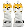 Cute Character Utility Headcovers Set of 2 (Akita Inu Yellow)