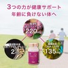 Polyphenoil, 120 Tablets, 30 Day Supply