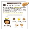 Nichiga Raw Mani Powder, 7.1 oz (200 g), Roasted in