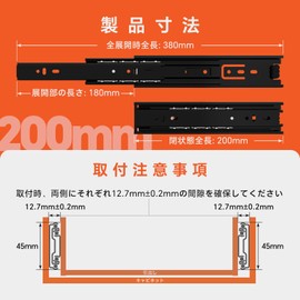 ToBeGreat Slide Rails, 7.9 inches (200 mm), 3 Tiers, Removable, Width 1.8 inches (45 mm), Bearing Rails, Drawer Sliding Rails, Side Sliding Rails, Black, Screws Included, 2 Pieces (Pair)