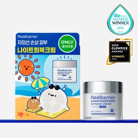 Real Barrier Extreme Cream 70ml Set (+30ml) - [SET] Cream 70ml (+30ml)