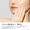 [For Fluffy and Fresh Skin] Re.15 Lotion Ver.1.15, 4.3 fl