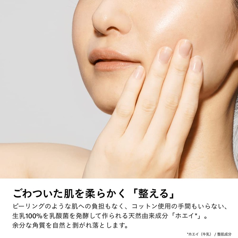[For Fluffy and Fresh Skin] Re.15 Lotion Ver.1.15, 4.3 fl