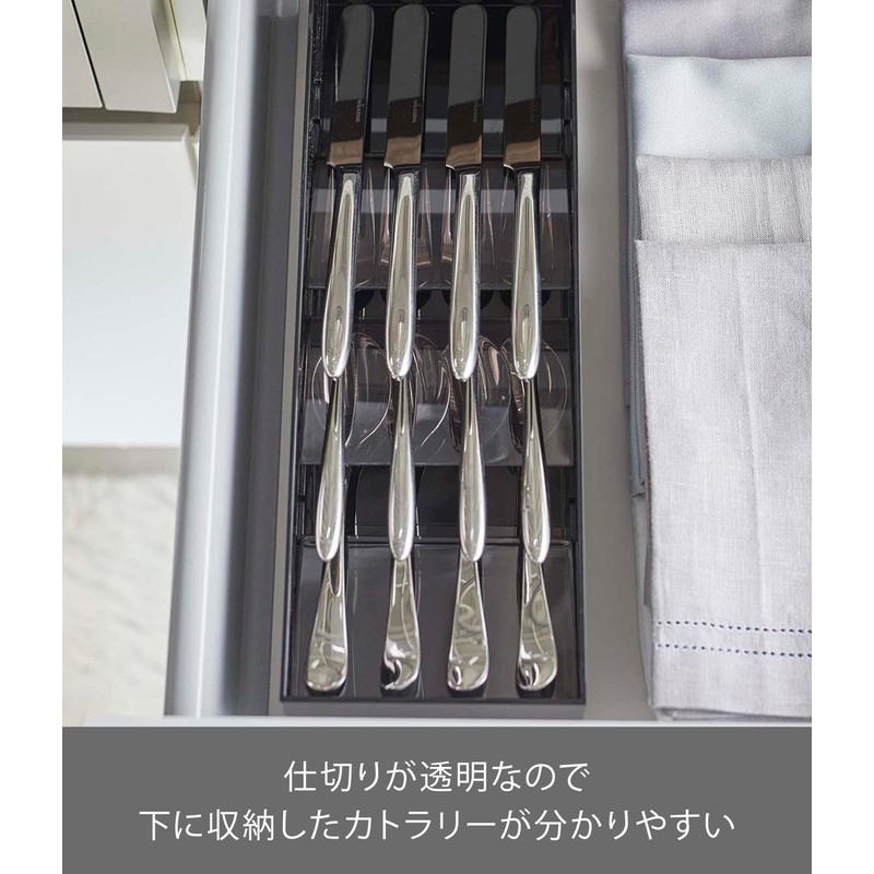 Yamazaki 5414 3D Diagonal Cutlery Case, Black, Approx. W 13.8