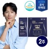 Juyoung NS 주영엔에스 단백질 저분자 유청펩타이드 HW-3 2주(14포) Juyoung NS Protein Low Molecular Whey Peptide HW-3 2 Weeks (14 Packs)