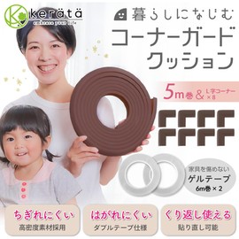 Keratta Corner Guard Cushion, Custom Made Colors to Fit Baby Furniture, Double Gel Tape to Prevent Peeling Off, Removable, Corner L Shape, White