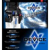 SK11 DEVICE DVC-T1 LB Lightweight Slide Buckle Belt, Belt Width: