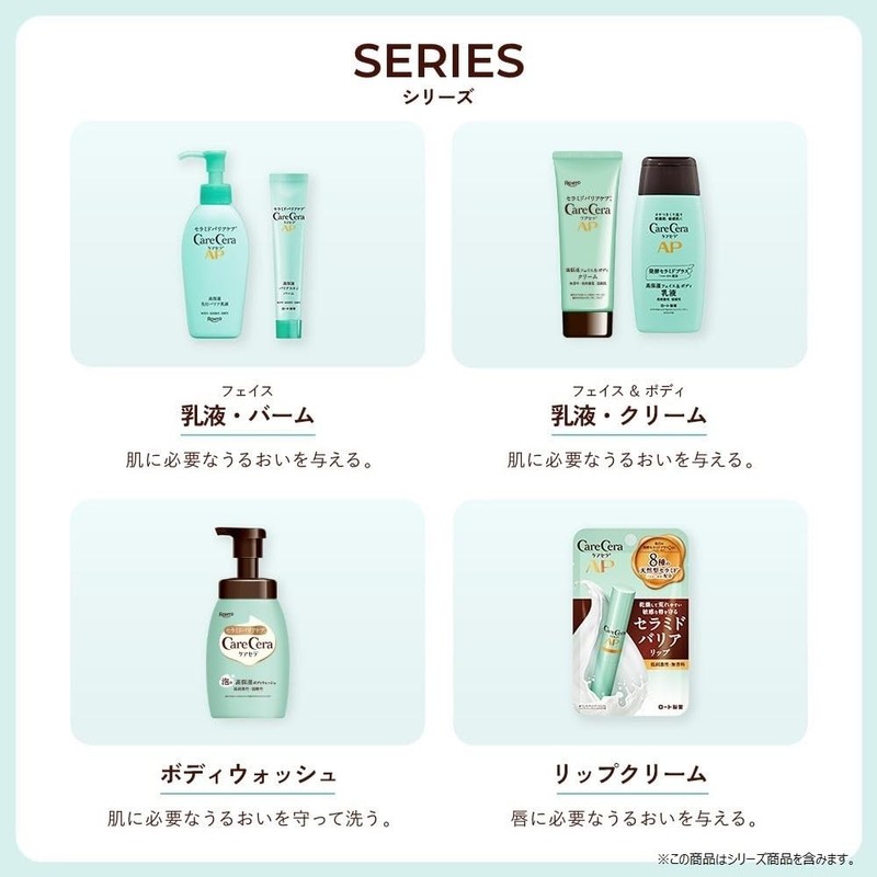 CareCera (ケアセラ) AP Face & Body Cream 70g (Formulated with