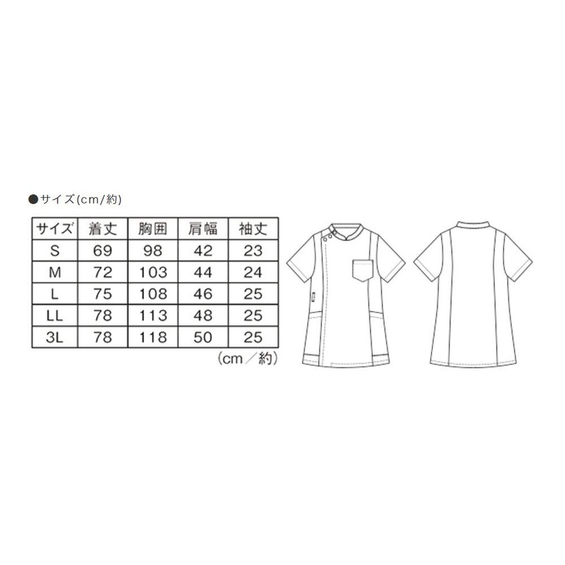 Nursley Daily Casey Jacket (Men's), Non-transparent, Wrinkle Resistant, Sweat Absorbent,