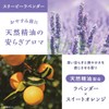 And Goodnight (アンドグッドナイト) Calming Aroma Room Mist Natural Essential Oil