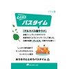 Relax Izumi Germa Bath Salt Sauna, Set of 12, Sweating,