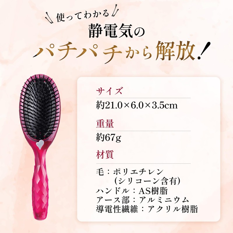 Kai Corporation KQ3161 Hair Brush, Anti-Static, Cushion Brush, Ruby Pink,