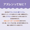 【第3類医薬品】健栄うがい薬アズレンCPC 120mL