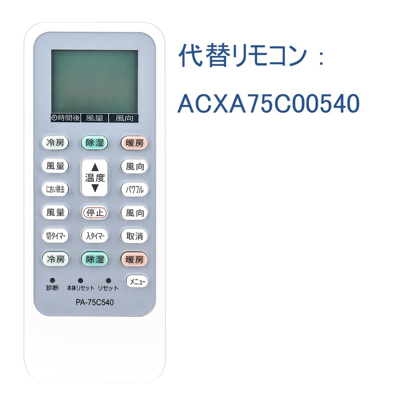 PerFascin Replacement Remote Control ACXA75C00540 FITS FOR Panasonic Air Conditioner