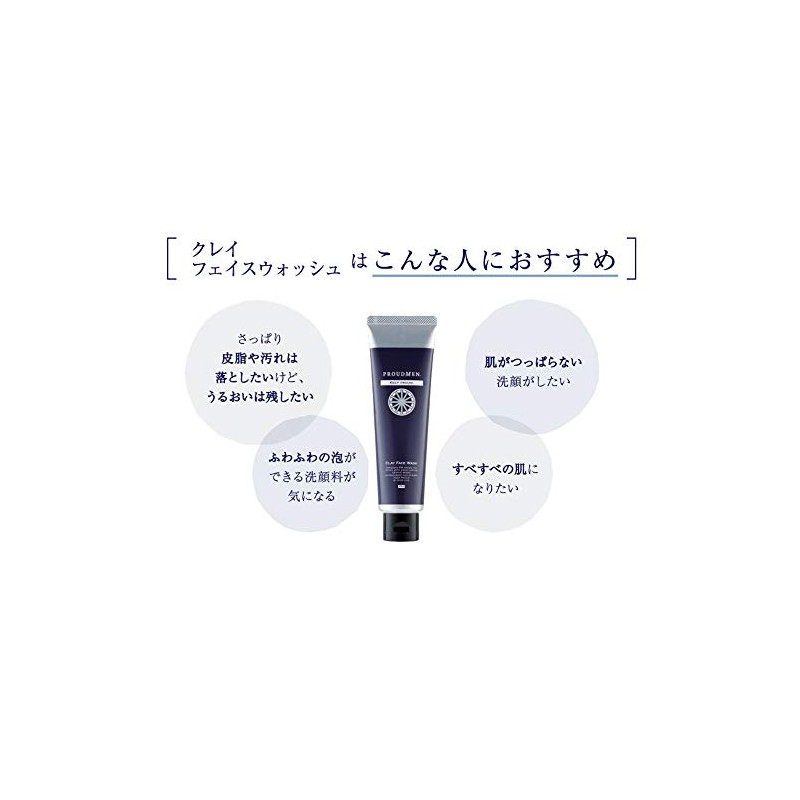 puraudomen kureifeisuuxossyu G Mud Face [Pores, Getting Prevention]
