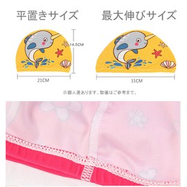 Kids Kids Swim Hat Swim Cap for Toddlers (1100-12)