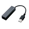 Elecom USB to A USB 2.0 Wired LAN Adapter Black