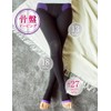 Medikuto Sleeping Spats Pelvic Taping EX M