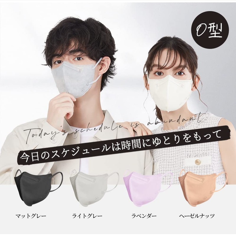 [MIR] 3Dマスク【５２枚入り】 使い捨てマスク 立体マスク 不織布 ３層 耳が痛くならない くちばし カラー ゆとり向け