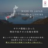 Maison Sauna Hat, Imabari Towel, Makes Breath Easy, Prevents Hair
