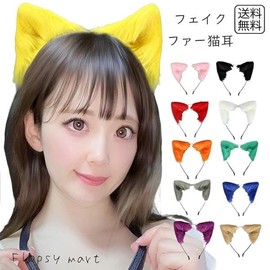 Schicksal Cosplay Accessories, Cat Ears, Fake Fur Headband, Type, Cat Mimi, Fluffy, Cute, Cute, Animal, Chemo Ears, Costume, Event, Fancy Dress Animal Animal Hair Headband, Orange