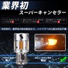OPPLIGHT S25 Different Pin Angle LED Turn Signal, HyperFlash Protection,