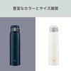 Zojirushi Thermos Bottle 600ml, One Touch Mug, Lightweight & Compact,