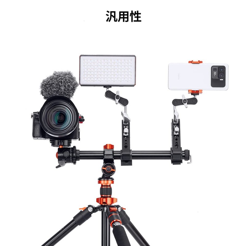 K&F Concept Tripod Boom Arm, Camera Extension Pole, Center Axis,