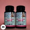 Nutri D Day Low Molecular Fish Collagen 90 tablets 2 boxes 539981 / 뉴트리디데이 저분자 피쉬 콜라겐 90정 2박스 539981