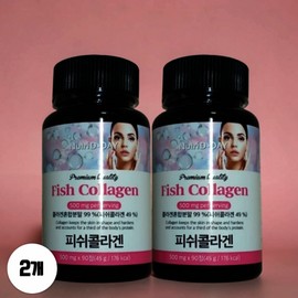 Nutri D Day Low Molecular Fish Collagen 90 tablets 2 boxes 539981 / 뉴트리디데이 저분자 피쉬 콜라겐 90정 2박스 539981