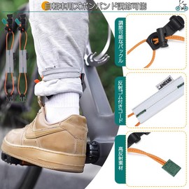 RUITING Pants Hem Stopper Band, Bicycle & Bike, Set of 2, Ankle Band, Elastic Reflective Trouser Belt Buckle Rope, Cycling Pants Belt, Anti-Coil Chain, Lightweight, Convenient to Carry, Reflective