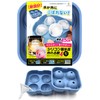 Gracibo Round Ice Maker, Ice Tray, Ice Tray, Ice Tray,