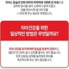 Daewoong BioScience 인사덴탈 프로폴리스 해조칼슘 생선콜라겐 치아 뼈건강 항산화작용 90정