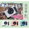 Pixtoss TCC-05PK Takara Tomy Instant Toy Camera PEACH PINK with