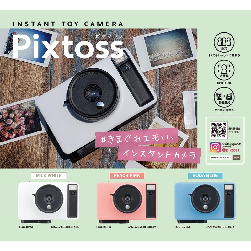 Pixtoss TCC-05PK Takara Tomy Instant Toy Camera PEACH PINK with